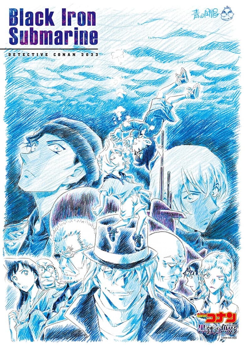 Ảnh poster