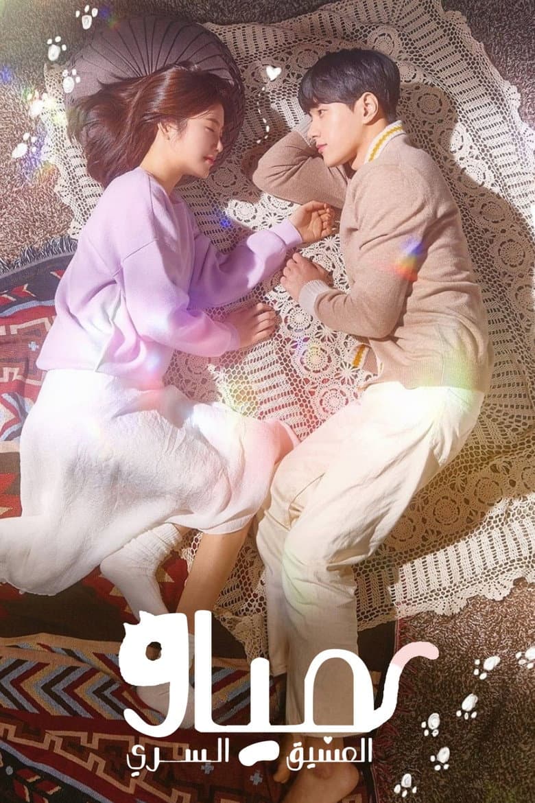 Ảnh poster