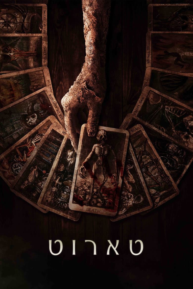 Ảnh poster