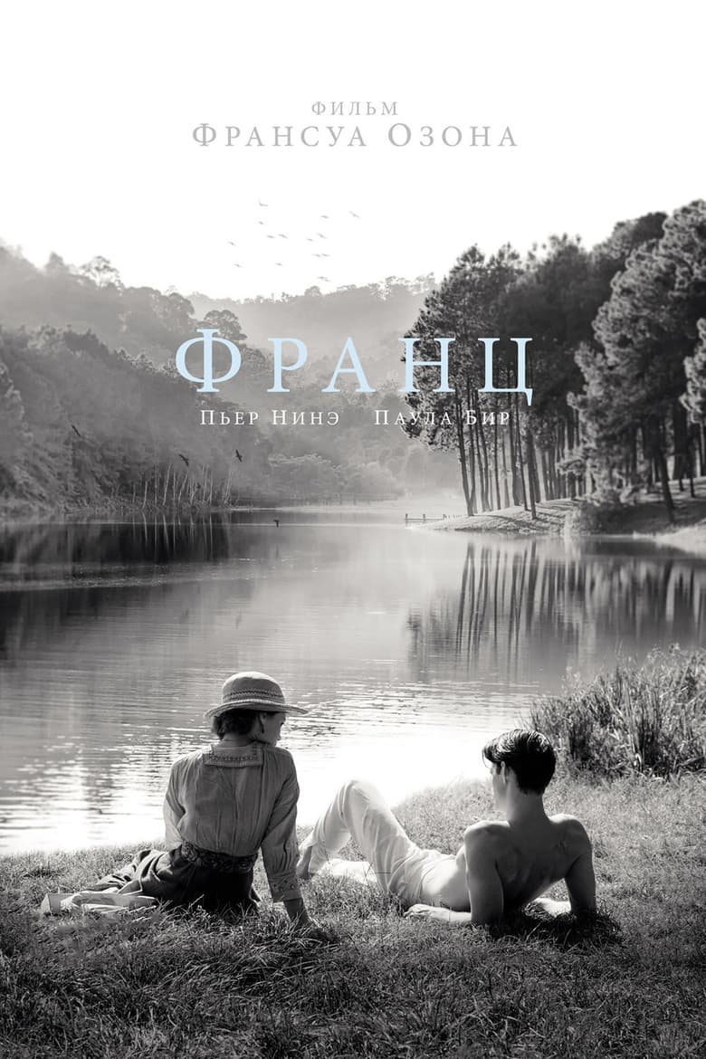 Ảnh poster