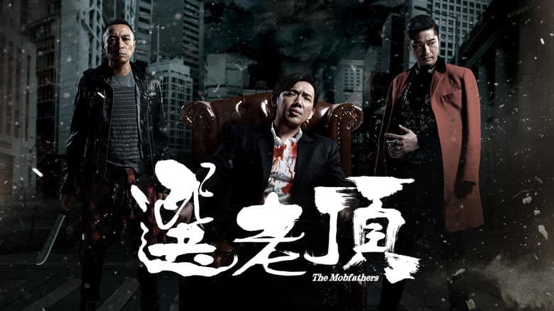 Ảnh backdrop