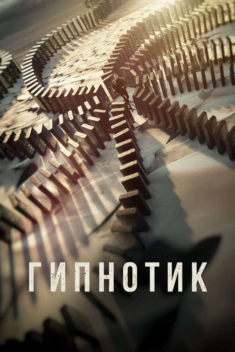 Ảnh poster