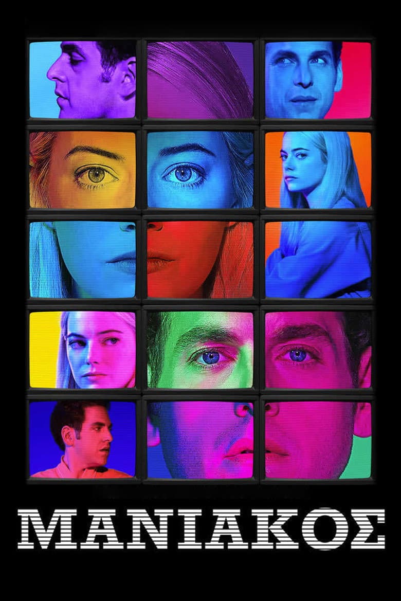 Ảnh poster