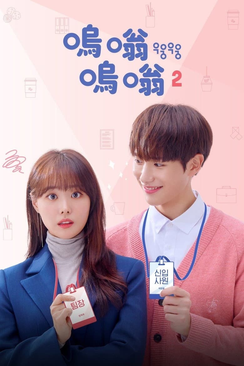 Ảnh poster