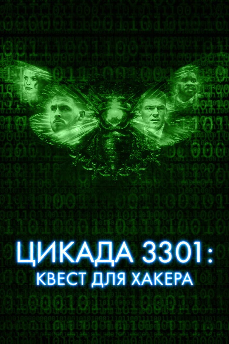 Ảnh poster