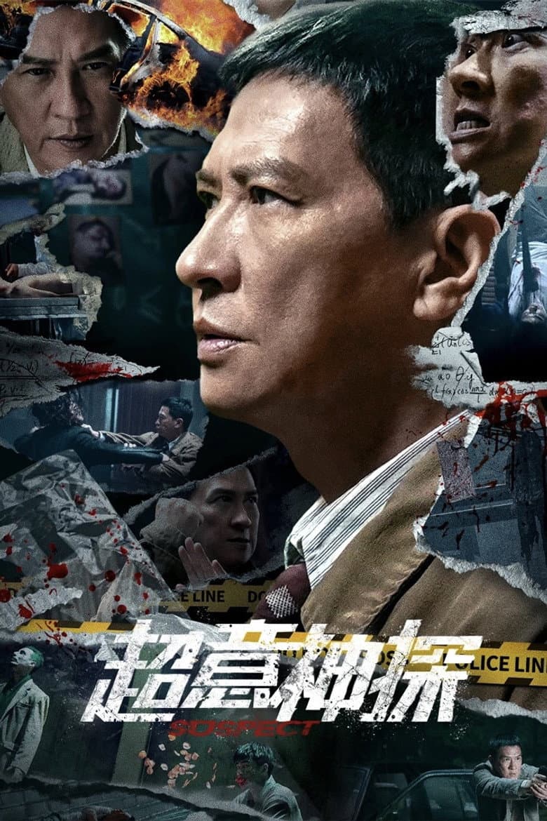 Ảnh poster