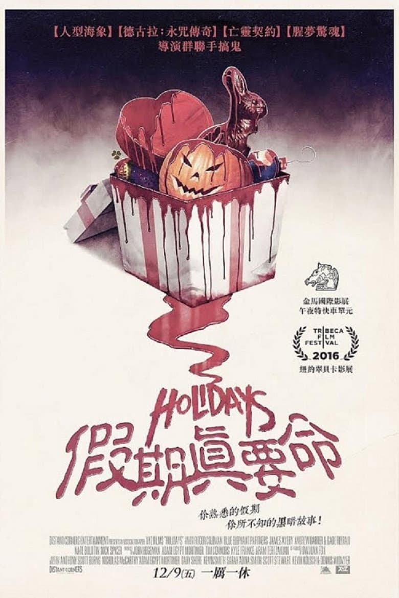 Ảnh poster