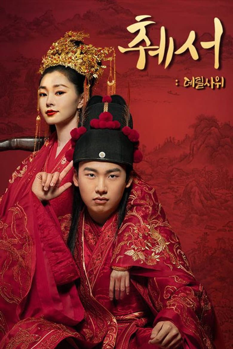 Ảnh poster
