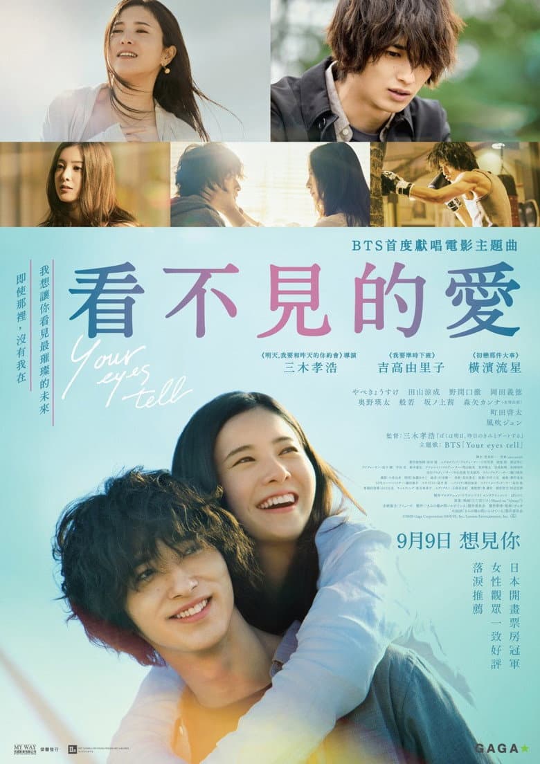 Ảnh poster