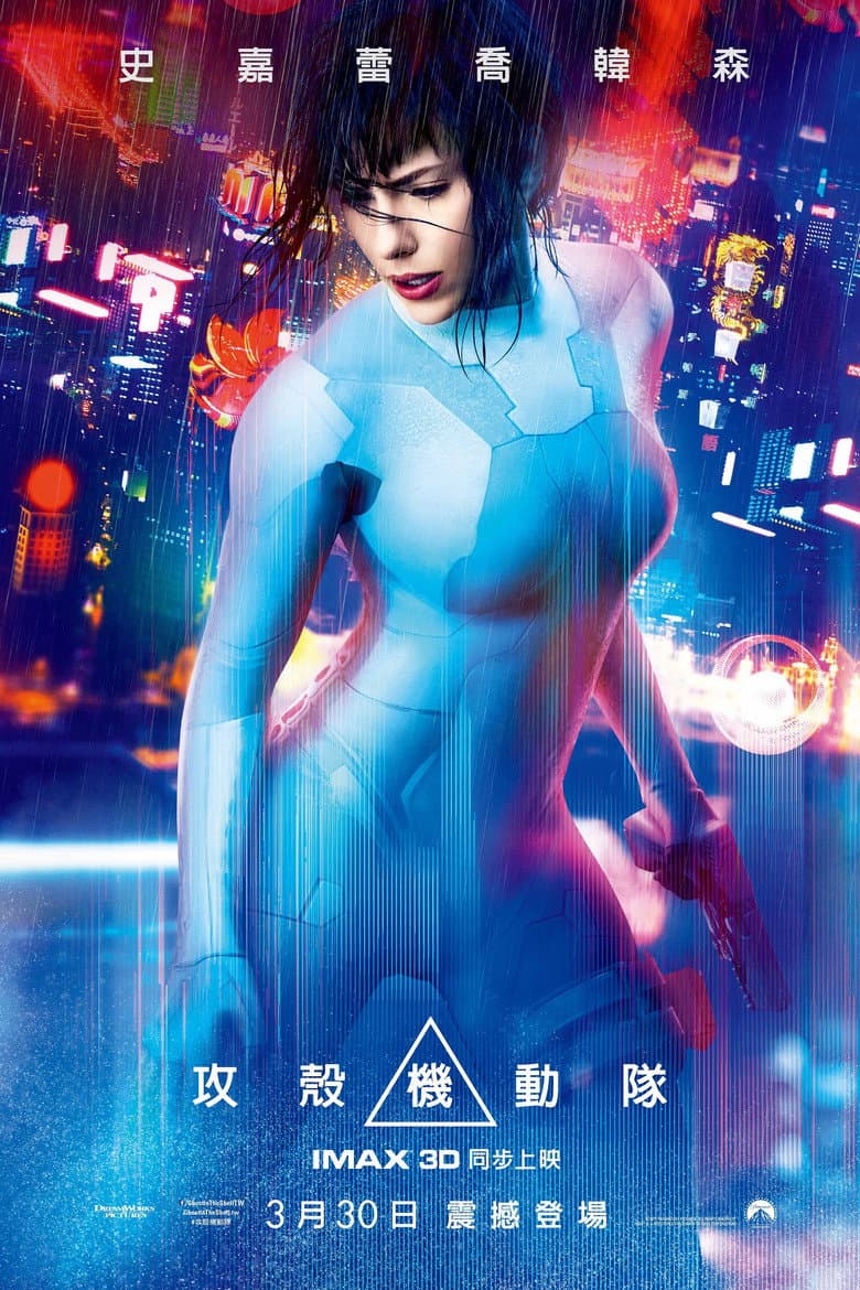 Ảnh poster