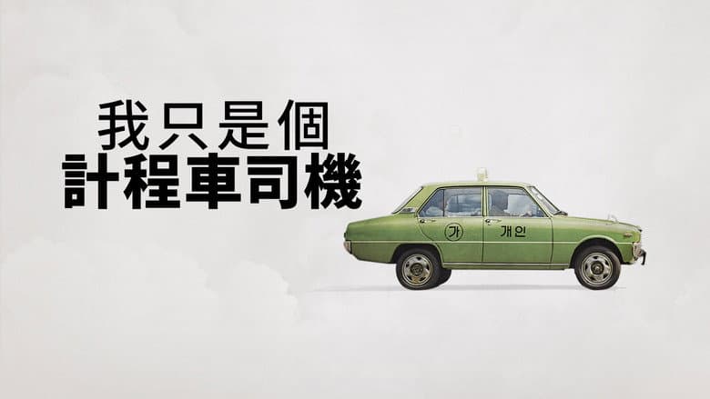 Ảnh backdrop