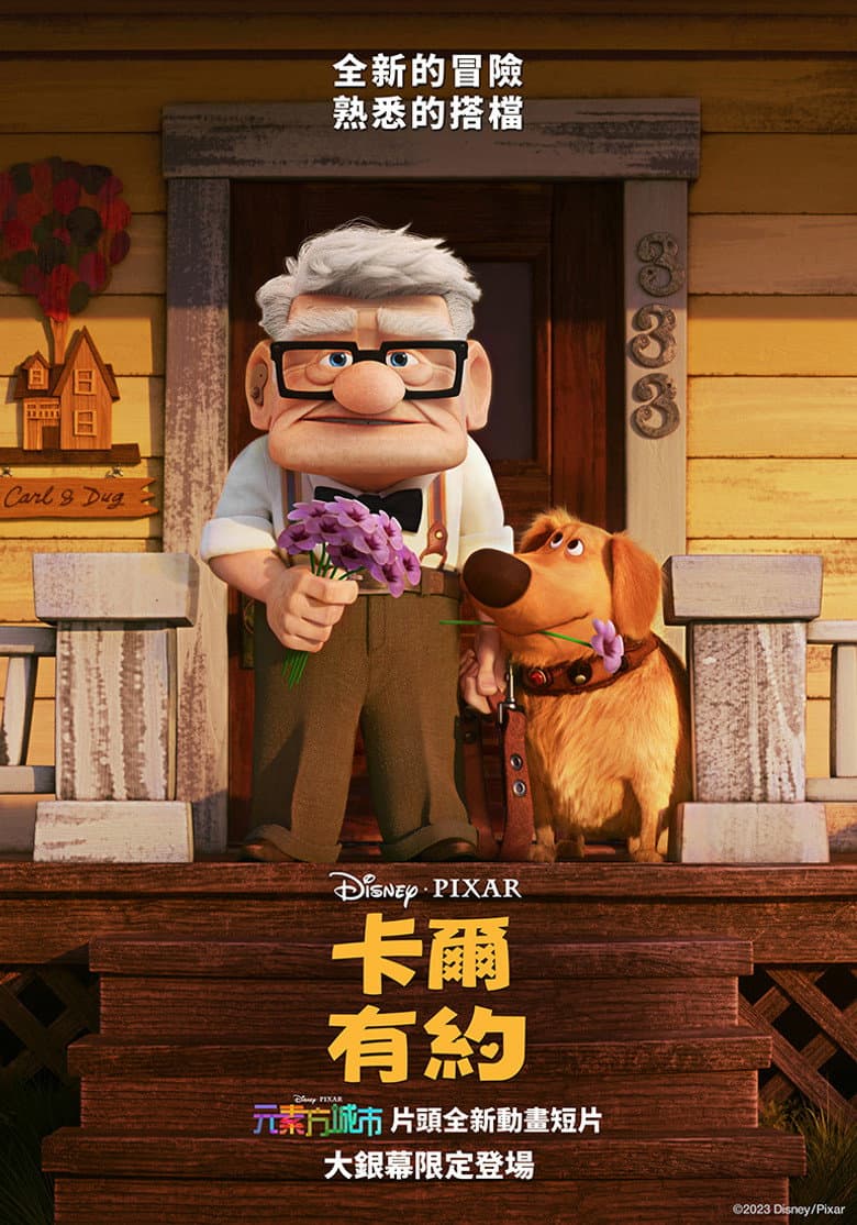 Ảnh poster