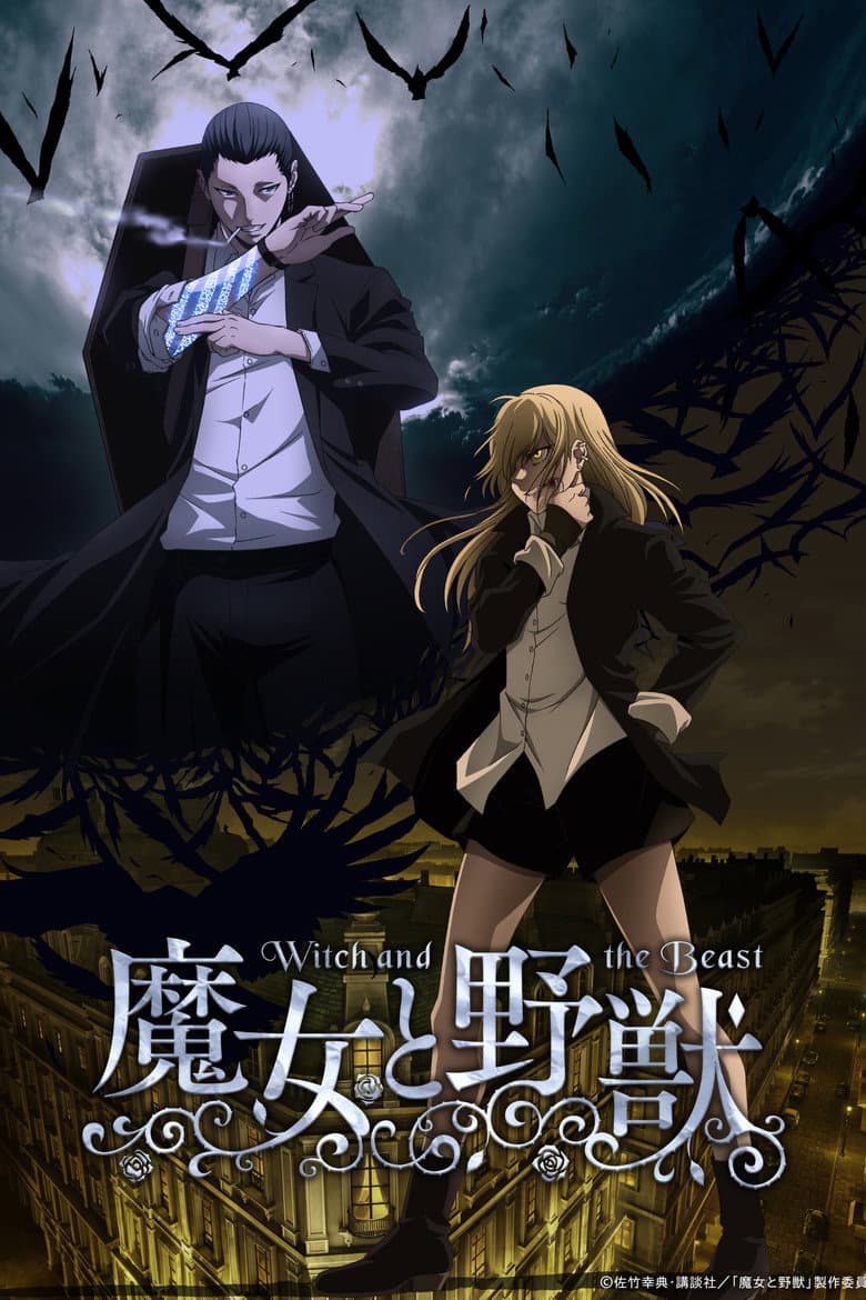 Ảnh poster