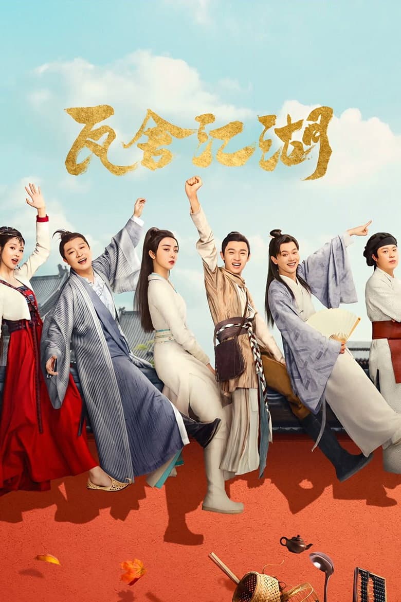Ảnh poster