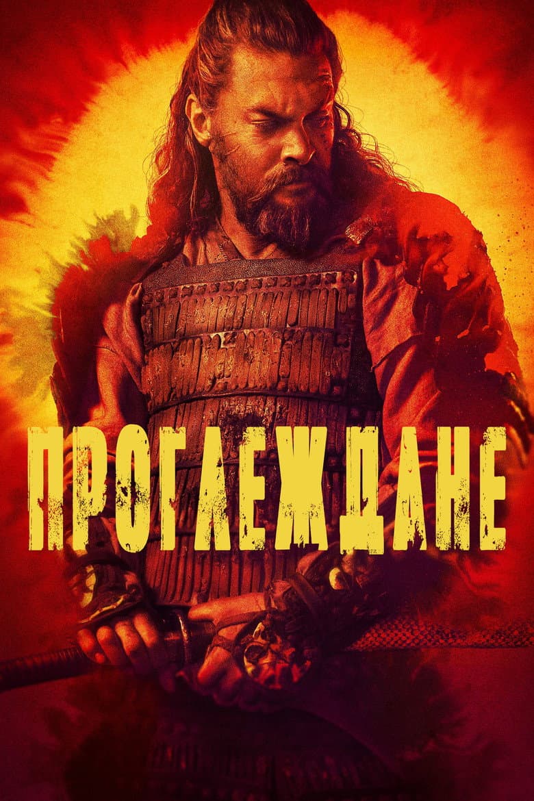 Ảnh poster