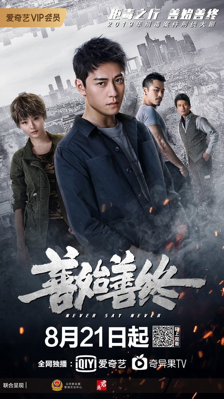 Ảnh poster