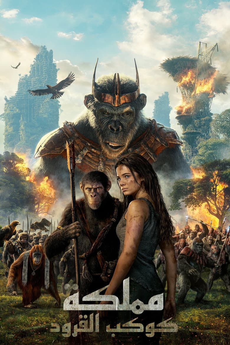 Ảnh poster