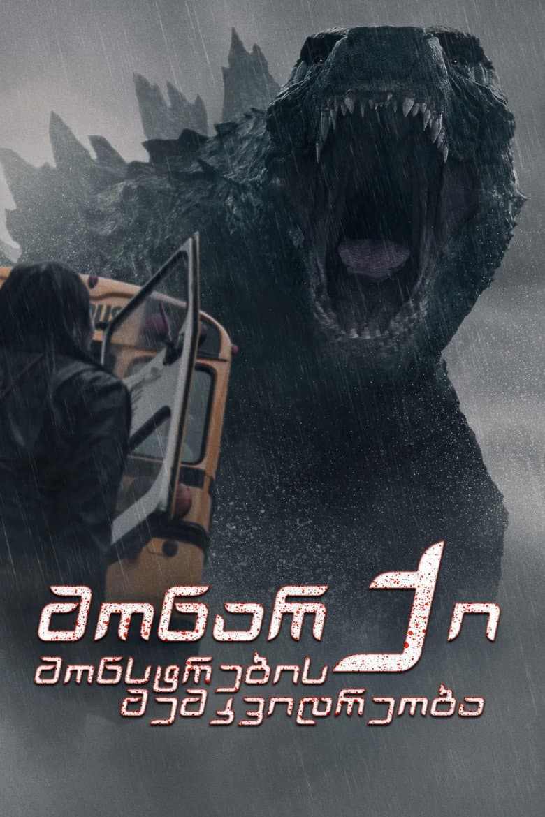 Ảnh poster