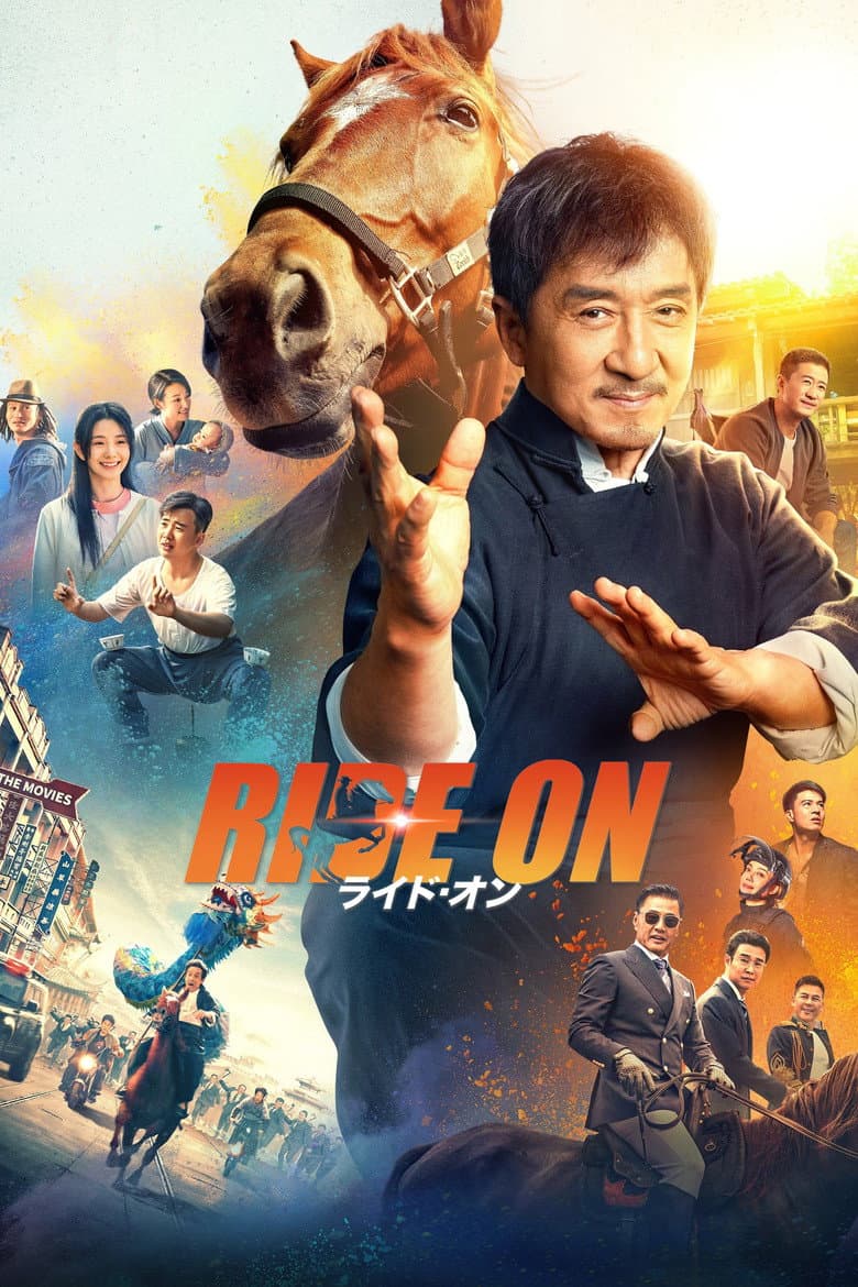 Ảnh poster
