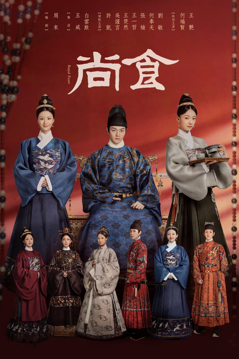 Ảnh poster