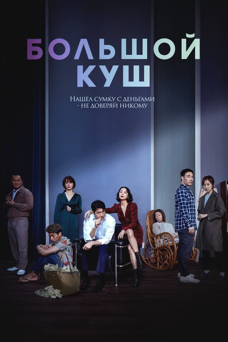 Ảnh poster