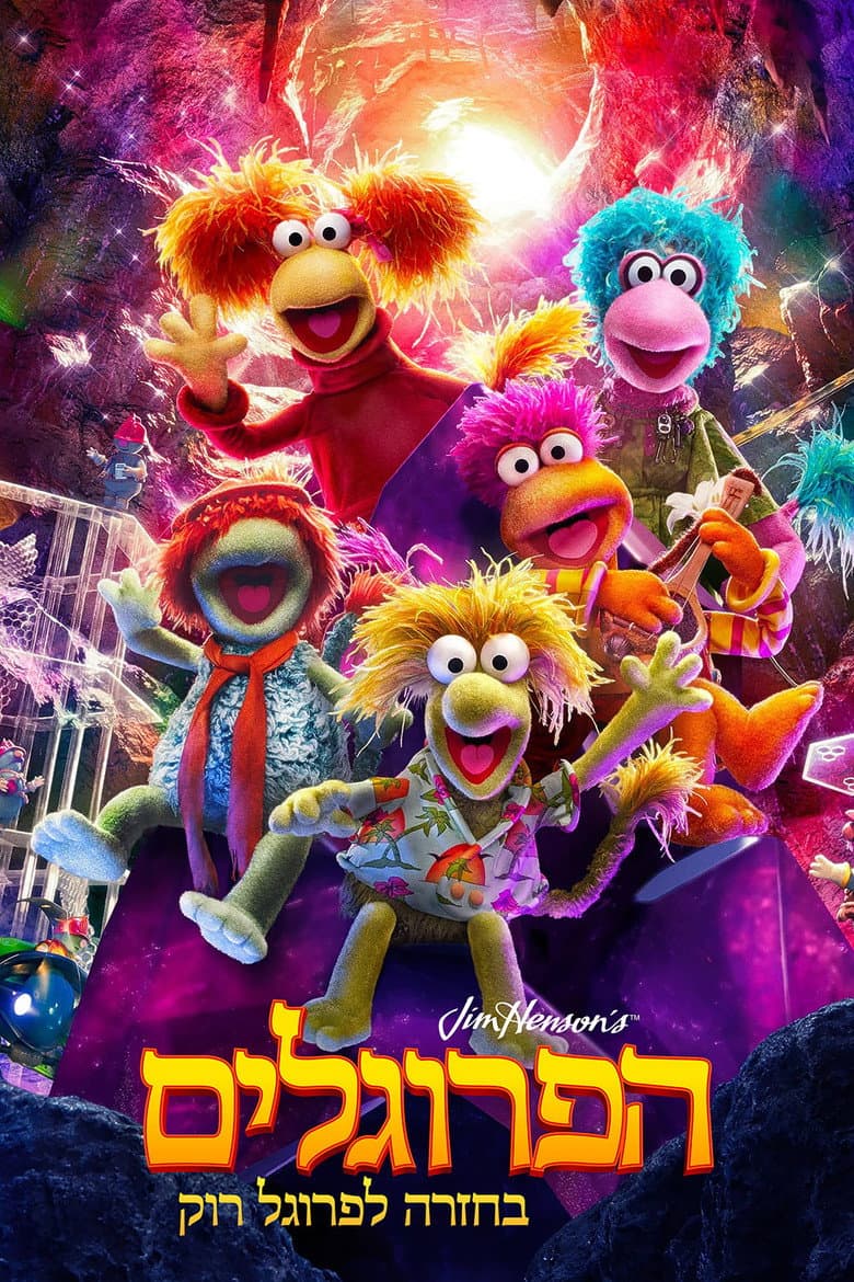 Ảnh poster