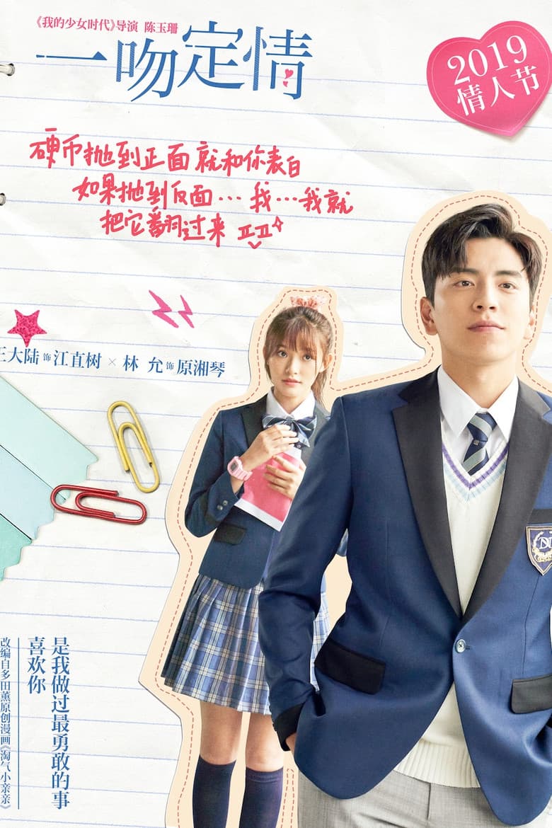 Ảnh poster