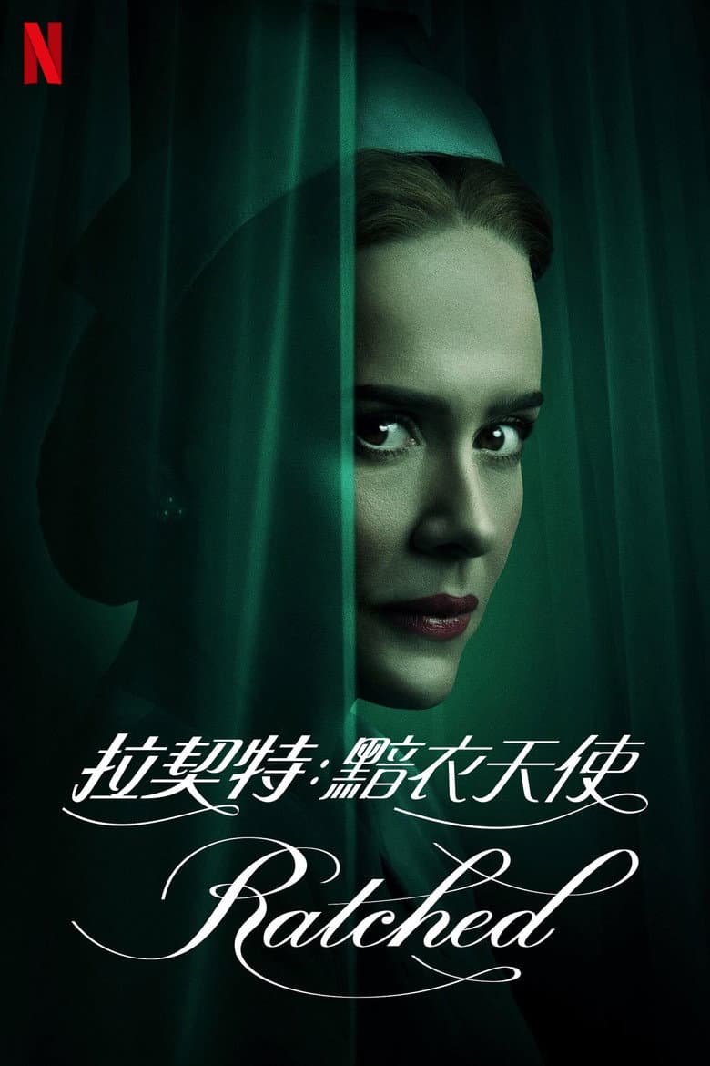 Ảnh poster