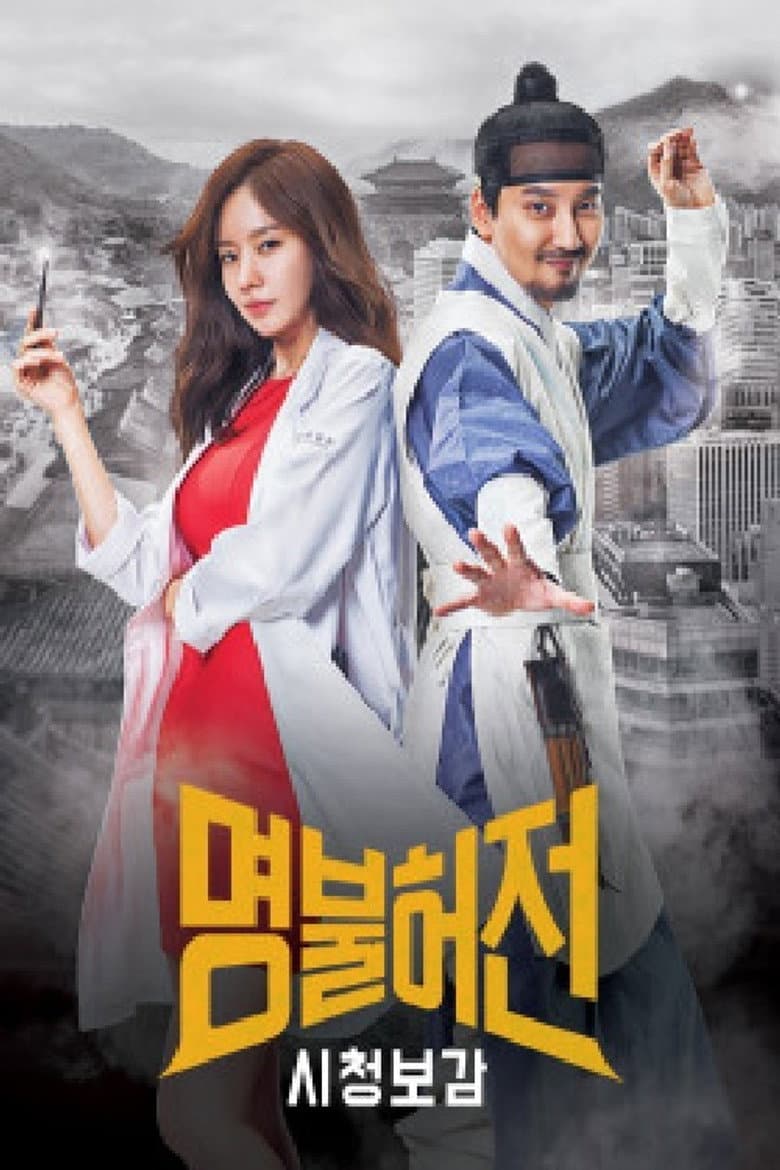 Ảnh poster