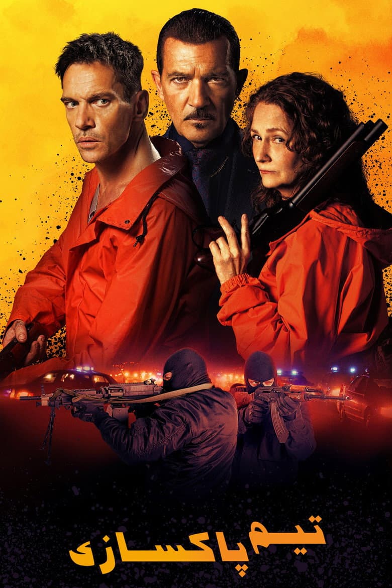 Ảnh poster