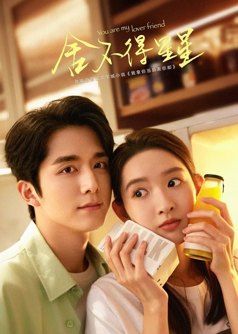 Ảnh poster