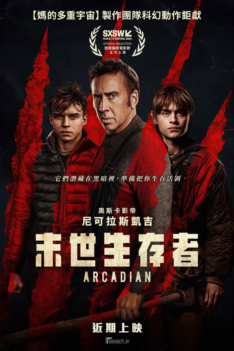 Ảnh poster