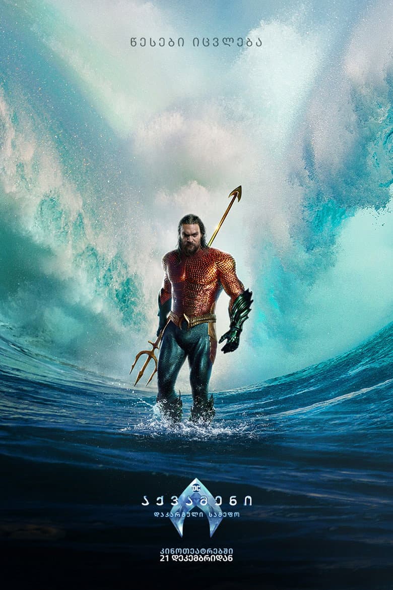 Ảnh poster