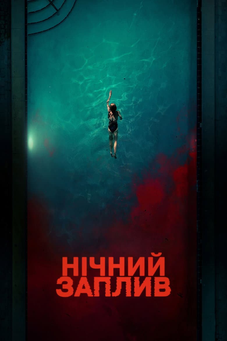 Ảnh poster