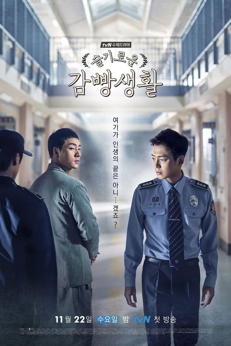 Ảnh poster