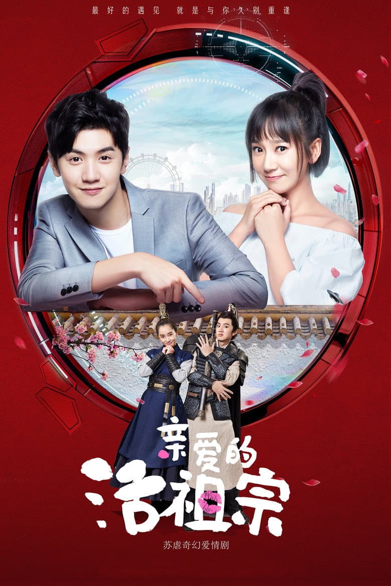 Ảnh poster