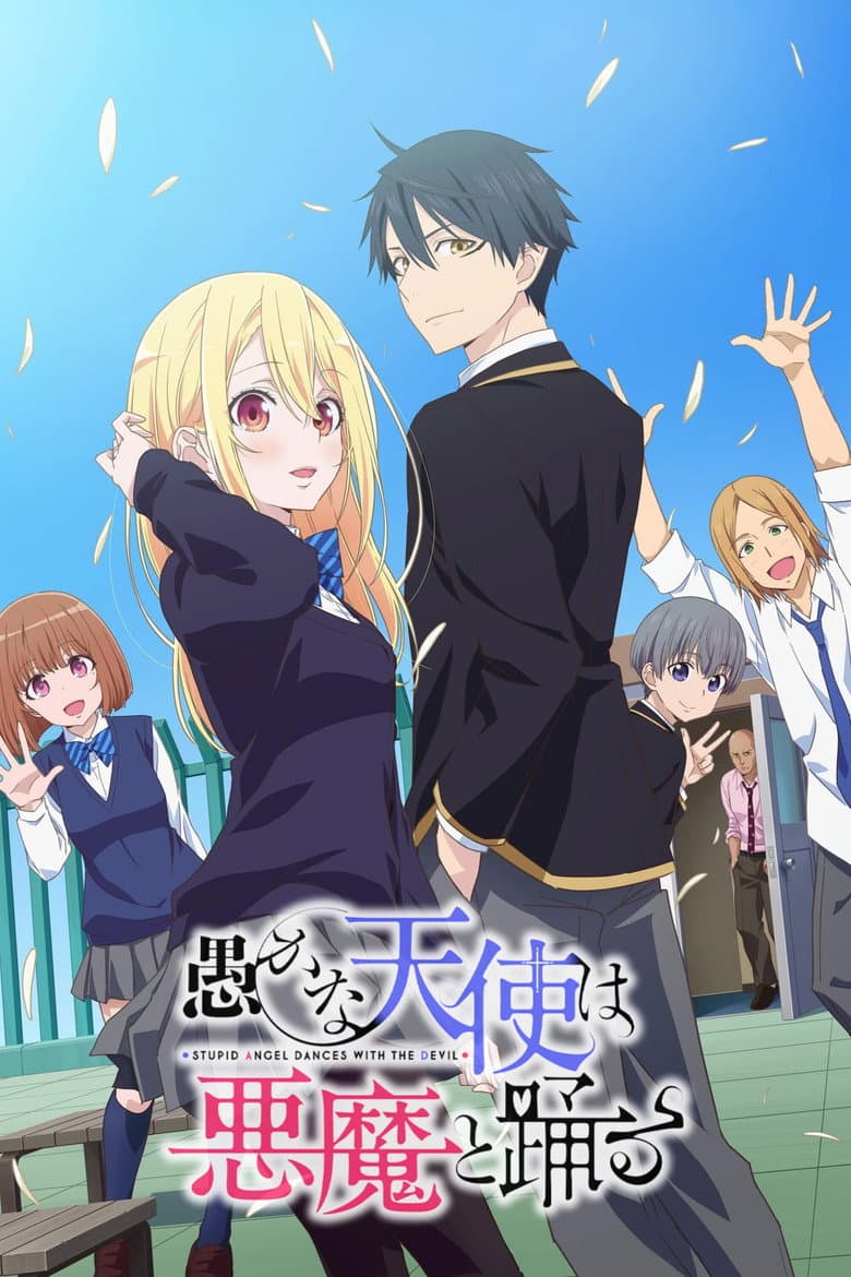 Ảnh poster