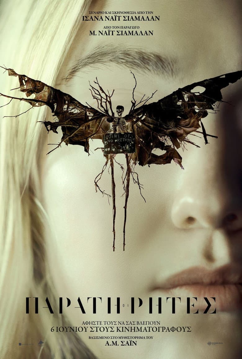 Ảnh poster