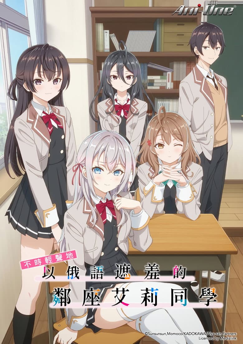 Ảnh poster