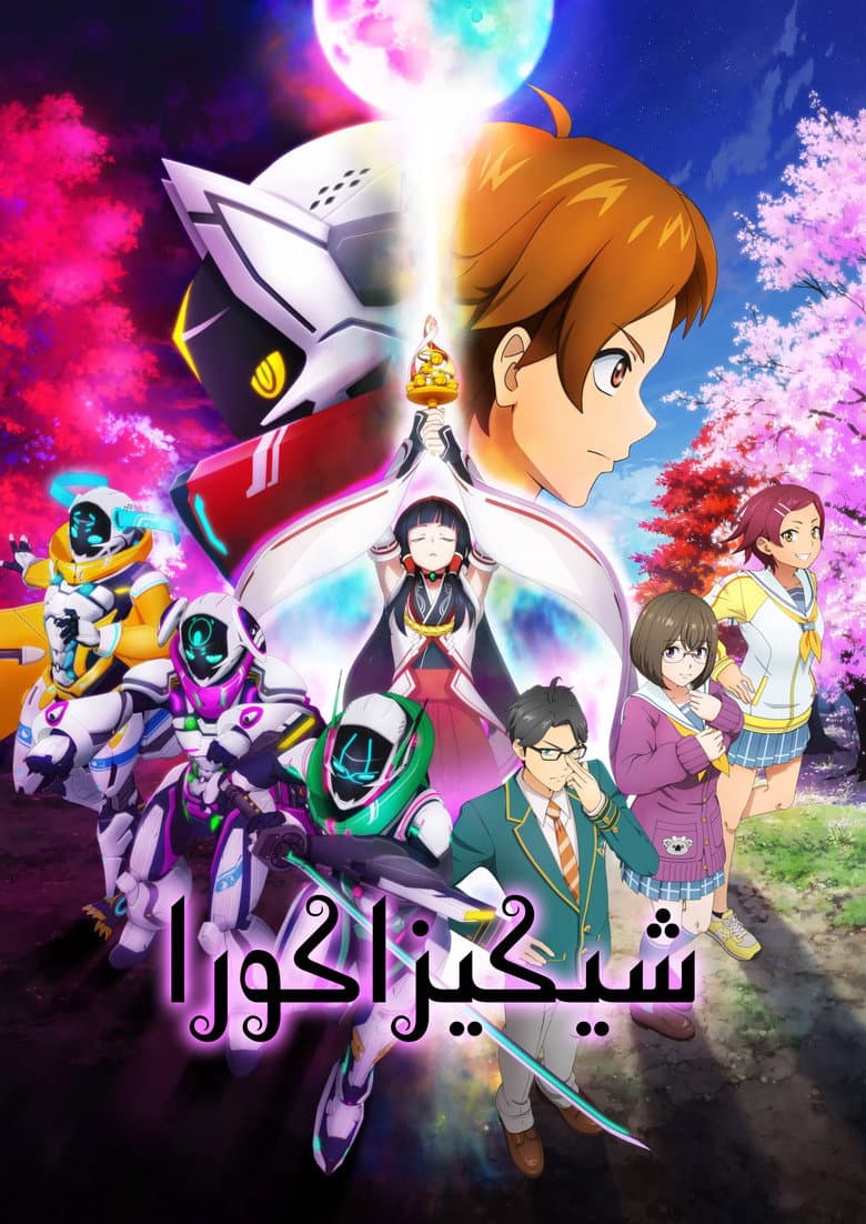 Ảnh poster