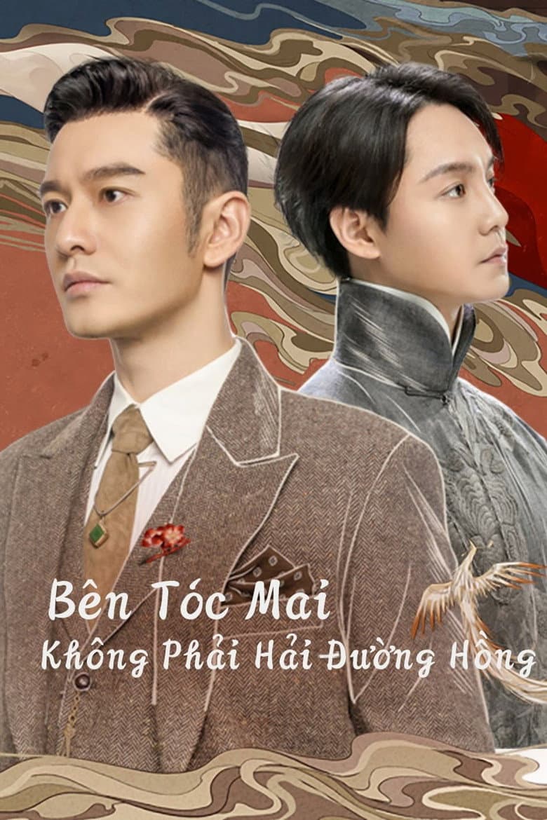 Ảnh poster