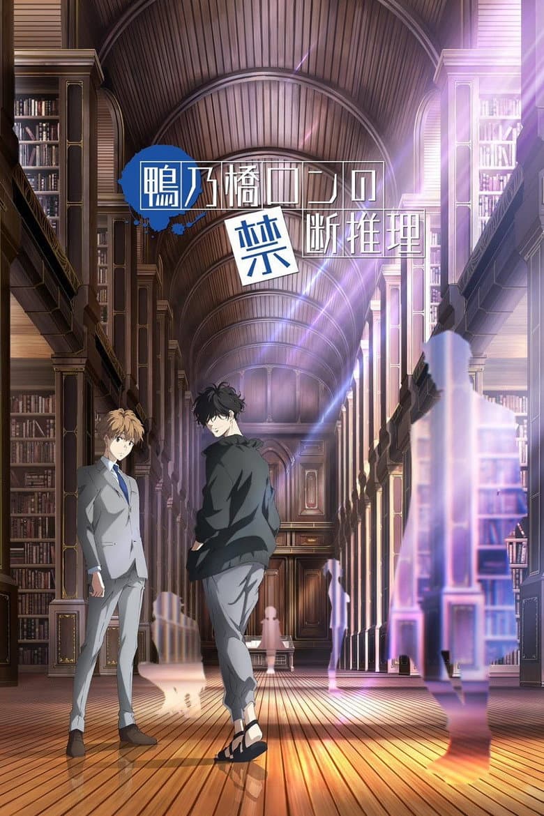 Ảnh poster