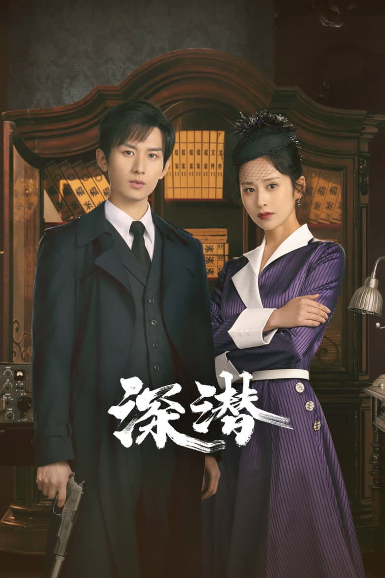 Ảnh poster