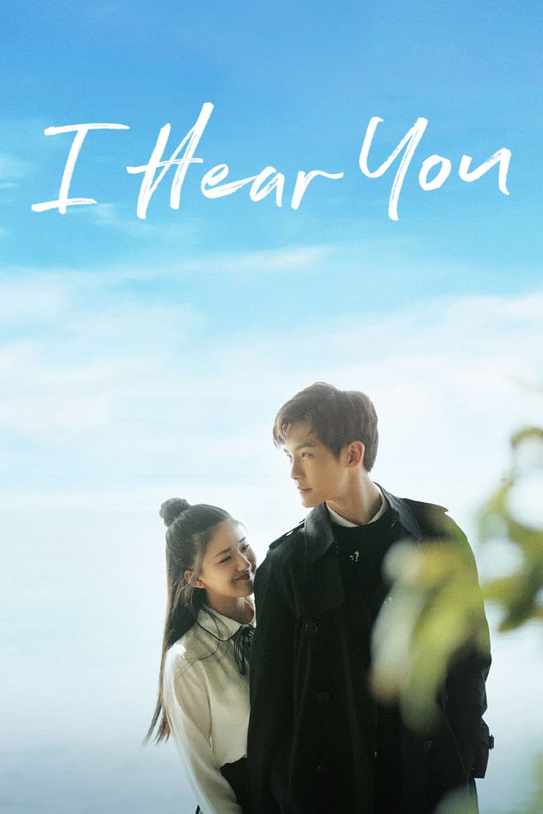 Ảnh poster