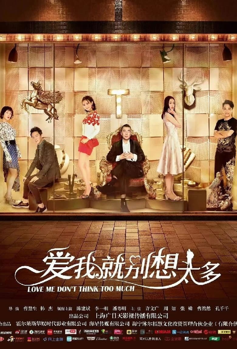 Ảnh poster