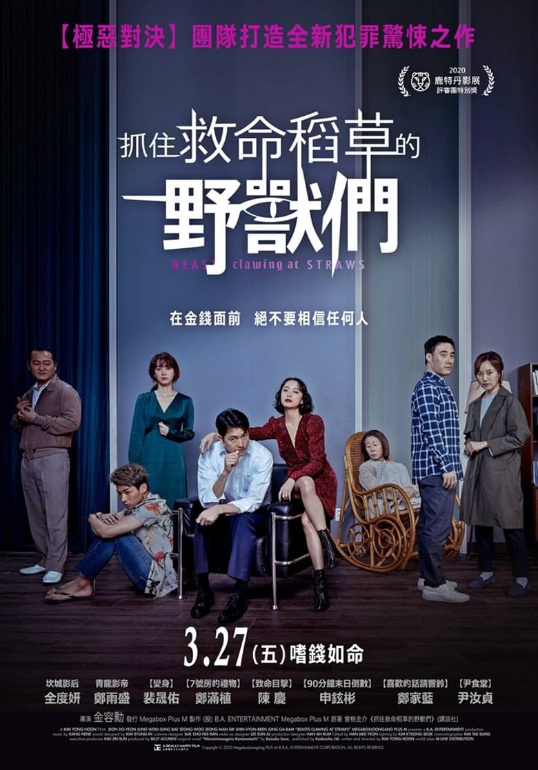 Ảnh poster