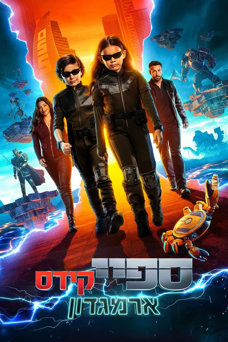 Ảnh poster