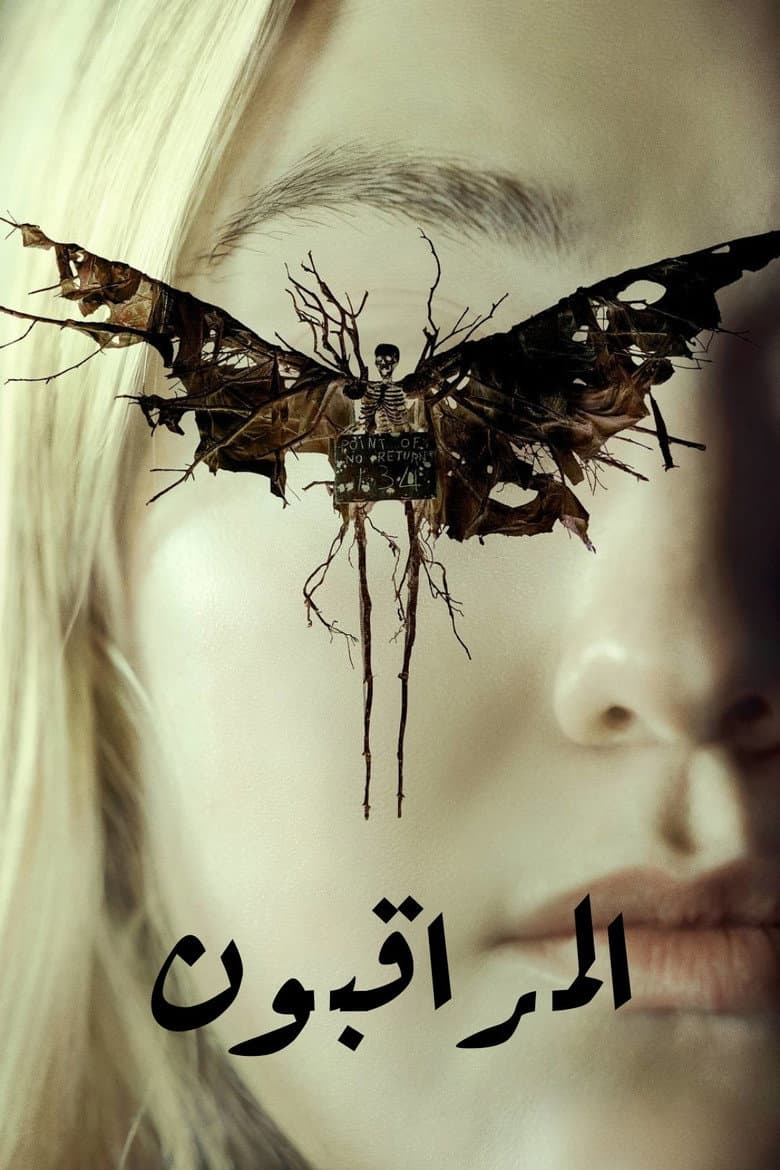 Ảnh poster
