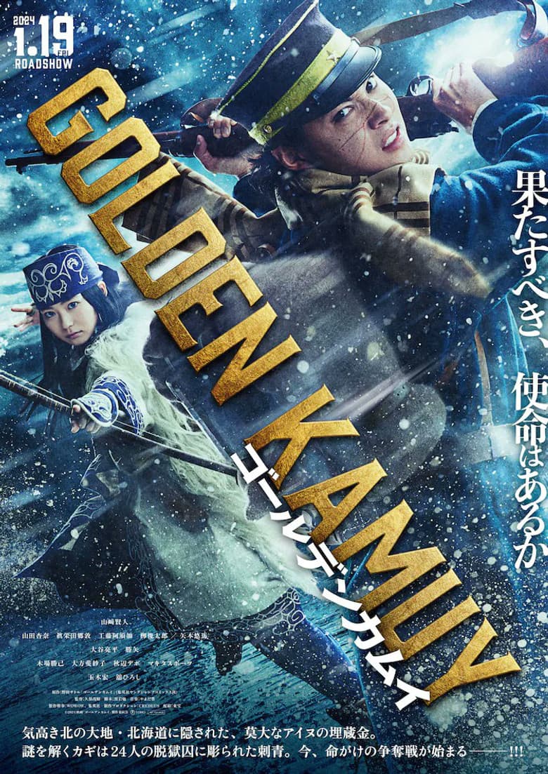 Ảnh poster