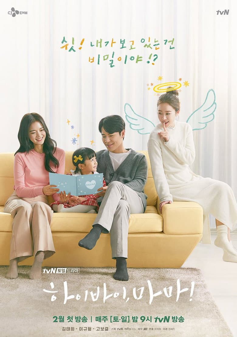 Ảnh poster